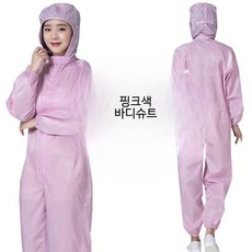 방진복 하의 반도체 도장 보호 위생복 방역 빅사이즈 방진 분리형 정전기 방지 제전복 작업복 L 네이비 방진 방전 바지, 1개, 4XL 핑크 후드 바디슈트