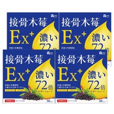 森一 SenOne 接骨木莓 C 72倍濃縮 升級版 歐洲專利, 1個