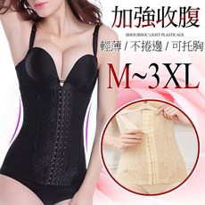 VQ 大尺碼腰夾式高腰塑身褲 束褲 加大碼束腹褲 束腰馬甲 顯瘦 產後收腹 塑身衣 收腹帶 束腹帶 B138