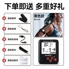 超慢跑節拍器 教學用迷你型數位電子節拍器 夾式節拍器 跑步節拍器 原地超慢跑 節奏器 跳繩訓練 音樂打拍器, 【充電款-黑色】運動節拍器+送綁帶+掛繩, 1個, 黑色