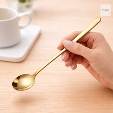 골드 스텐 롱티스푼(17cm) 카페티스푼