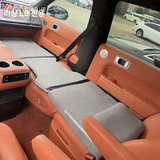 솜덩솜 차량용접이식매트리스 매트 접이식 메트리스, [리샹 L9], 기본 차종