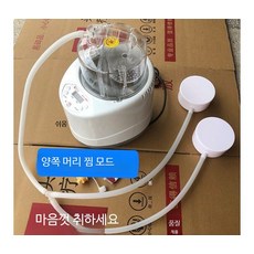 1인용 가정용 스팀사우나 이동식 나무통 전신욕기 훈증기 간이사우나 히노끼욕조 홈 사우나기자재, 4L 업그레이드 + 더블헤드 스팀발생기