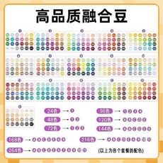 MARD 通用高品質融合豆 2.6mm 小豆 補充包套餐，221色，手工DIY拼豆套組, 1個, 2.6mm-24色【每色500顆】,下單贈得黑白豆各3000粒