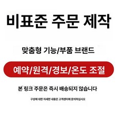 전기접점 압력게이지 제어 스위치 배전함 배전함스위치, 비표준 맞춤 지원 맞춤기능 브랜드 원격, 기본 모델명/품번