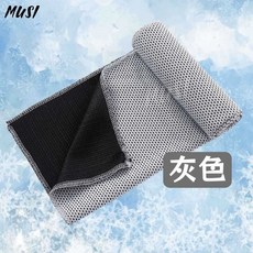 涼感毛巾 涼感巾 冰涼巾 加大100*30公分一甩即涼 運動毛巾 健身毛巾 冰巾 纖維冰巾 快乾毛巾 降溫, 涼感毛巾-30*100淺灰色, 1個, 涼感毛巾 加大款30X100 淺灰色 K0300025-04