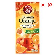 폼파도르 스패니쉬 오렌지 허벌 티