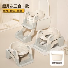 兒童坐便器梯可摺疊寶寶如廁輔助男女嬰兒扶手坐便器階梯式馬桶梯, 銀月灰硬墊款:如圖所示