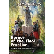 (영문도서) Heroes of the Final Frontier (Book #1): LitRPG Series Paperback, Magic Dome Books in Collabo...
