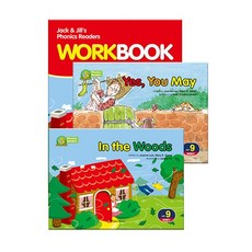 Jack and Jills Phonics Readers Set 9 /잭앤질 파닉스 리더스/해피하우스, 없음