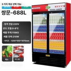업소용 대형 음료 맥주 냉장고 주류 쇼케이스 술장고 음료수 진열대 수직형 양문형 직냉 공냉, 직냉 이중문 레드블랙