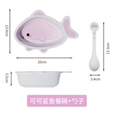YIChu-家用兒童餐具ins風寶寶碗可愛高顏值母嬰用品專用輔食碗卡通勺子 96P7, 粉海豚碗勺, 1個