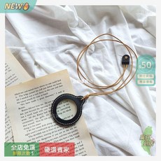 A11 掛脖皮革放大鏡 手持式閱讀鏡 吊墜 掛脖式放大鏡 老年人臺式掛脖三合一看書閱讀專用擴大器 老年閱讀輔助神器, 1個, 黑色【可掛脖手持 不挑年齡度數 通用放大