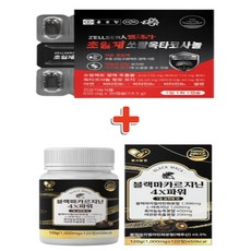 종근당 초임계 쏘팔옥타코사놀 헬시알엔 블랙마카르지닌 1세트 1개월분, 3개, 150정