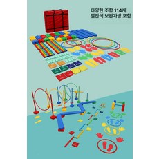 발란스 평형대 놀이 야외 징검다리 유아평균대, 1개, 다양한 조합 114개 레드 가방 다크