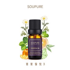 SOUPURE 寶寶愉悅好眠複方精油 10ml 適用水氧機 居家車用 七彩氛圍燈, 1個, 寶寶愉悅好眠複方