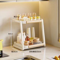 DIU 奶白色多功能收納架廚房抽拉式調料置物架簡約多層收納架, 1個, 奶白色-升級抽拉調料架33cm:抽拉式調料架, 1層