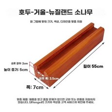 거울 받침대 지지대 고정 바닥 피팅룸 미러 스탠드 인테리어, AY. 55cm3.55