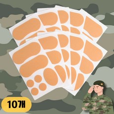 생활해랑 군대 군인 물집 방지 패드 대용량, 10개