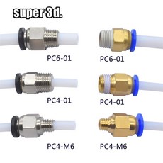 3D 프린터 부품 커넥터 75 3MM 공압 4MM BO PC4 COUPLER M10 M6 파이프 QUI 피팅 2PCS EN 튜브 JOINTER, PC6 01, Bla