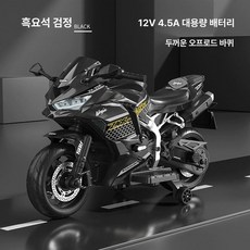 어린이 전동차 전동 장난감 오토바이 바이크 충전식 푸쉬카 유아 원격 아기 자동차 배터리, 전기 구동, 1개, 엔트리 레벨블랙가속 페달 밟기12 4.5