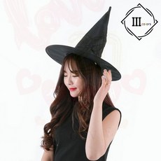 할로윈 마녀 모자 고깔 파티 의상 소품 마법사 복장, 1개, 상세페이지 참조