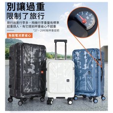 LEADMING 行李箱 超大空間 熱賣款 旅行必備