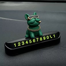 아임코지 캐릭터 차량 주차번호판, 1개, 블랙(번호판)+그린(강아지)