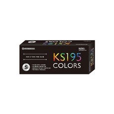 KS 195 COLORS S 색채시스템q_d4+9uLU