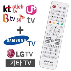 다와 무설정 만능리모컨 TV셋톱박스 올레TV BTV U+, 1개