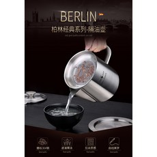 德國隔油湯壺喝湯撇去油碗過濾油器月子油湯分離器家用濾油器(台灣現貨), 1個