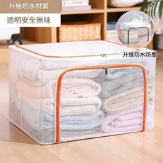 PVC透明網格防水摺疊收納箱 家用大容量整理箱, 桔色塑膠拉頭, 1個