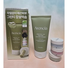 아렌시아 그린티 +LHA 딥 포어 떡솝 클렌저 150g (프레시 클렌저 15g 3종 증정), 1개