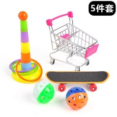 台灣出貨 鸚鵡益智玩具套組 鸚鵡益智玩具 鸚鵡套圈圈 鸚鵡推車 鸚鵡零錢桶, 五件套, 1個