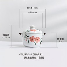 手繪釉下彩陶瓷燉盅隔水燕窩湯盅燉罐帶蓋燕窩盅, 450ml釉下手繪紅花燉盅:1個