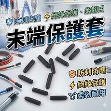充電線防折斷套 電線保護套 資料線延長保護器, 1個