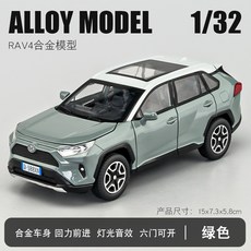 1:32 TOYOTA豐田RAV4 Corolla Cross休旅車模型車 合金聲光回力, 1:32 綠色⚡️現貨, 1個