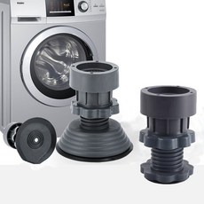 洗衣機可調式防震腳墊 防滑穩固 大尺寸 適用冰箱沙發家電, 1個, 可調防震墊－大, DFL-9