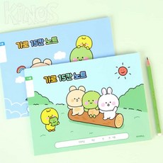 Elaris 초등 가로 15칸 쓰기 랜덤 초등글쓰기노트