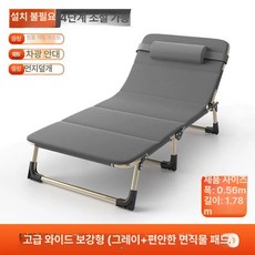 1인용 폴딩베드 휴대용 접이식 야전침대 캠핑 낚시 간이, 강화 원형 튜브 그레이 면패드