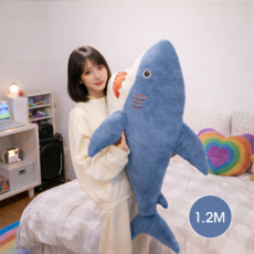 MISI 상어 애착인형 바디필로우 1.2M, 블루