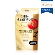 츠바키 프리미엄 볼륨 앤 리페어 샴푸 리필, 600ml, 1개