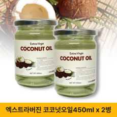 얼굴 피부 바디 바르는 마사지 식용 오일풀링 코코넛오일 엑스트라버진 1+1, 2개, 450ml
