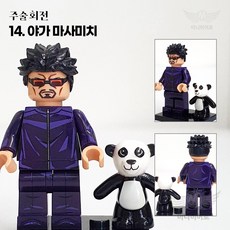 핸드브릭 팩토리 커스텀 미니브릭 피규어 드래곤볼 호환 블록호환, 14. 지렌, 1개