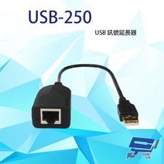 昌運 USB-250 USB訊號延長器 延長50M 訊號指示燈, 1個