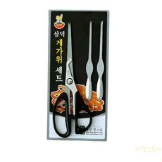 아씨 게가위 게포크 세트 게파먹는포크