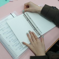 문구용 반투명 바인더노트 모눈속지 B5 리필 다이어리리필