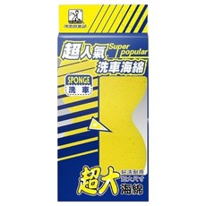 超人氣洗車海綿，超大尺寸，好洗耐用，洗車清潔必備, 隨機J1002, 1個