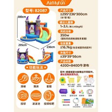 소형 트램펄린 에어바운스 실내 팽창식 어린이 놀이터 트램폴린, 82087 매직 하우스 캐슬 (부채 포함)