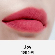 Oddtype 唇釉 157 零酮氯, 1個